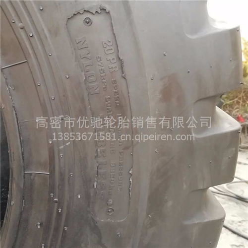 【供應三零裝載機輪胎17.5-25工程機械輪胎前進s花紋耐磨三包,17.5-25價格,圖片,配件廠家】