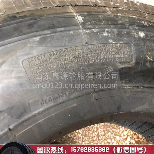 【前進液壓板平板車卡車校車輪胎鋼絲真空輪胎,215/75r17.5價格,圖片,配件廠家】