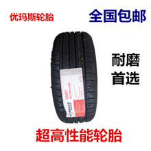 【175 55 r15】最新最全175 55 r15搭配優(yōu)惠_一淘網(wǎng)