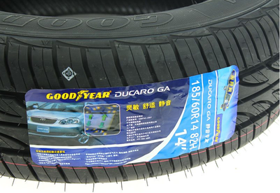 6大著名輪胎品牌 你怎么選?-