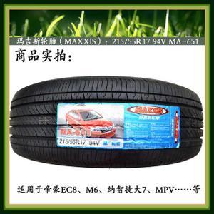 全新瑪吉斯輪胎 215/55R17 MA651 98V 吉利EC8 比亞迪M6汽車輪胎優惠價455元,全新瑪吉斯輪胎精心為您挑選-麥爾網購導航-網購寶