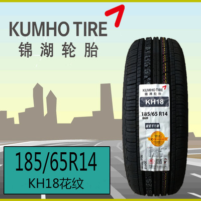 正品[輪胎 泡沫 光亮劑]汽車(chē)輪胎泡沫光亮劑評(píng)測(cè) 車(chē)胎泡沫光亮劑圖片_惠惠購(gòu)物