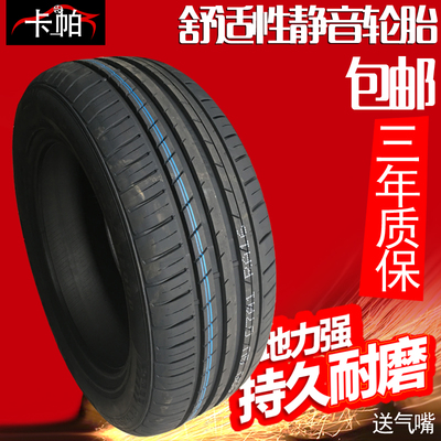 正品[輪胎 使用年限]小汽車(chē)輪胎使用年限評(píng)測(cè) 私家車(chē)輪胎使用年限圖片_惠惠購(gòu)物