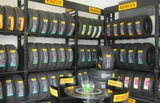 各種品牌車型輪胎廠價批發(fā)零售