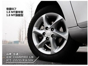 【逐步占居中高端市場堅持品質(zhì)立身理念_衢州友華汽車新聞資訊】-汽車之家