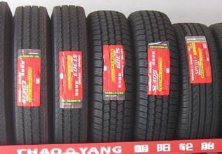 正新高重載輪胎CR387 (12.00R20) 汽車(chē)輪胎 找供應(yīng) 昆明114汽配網(wǎng)|昆明汽配網(wǎng)|昆明汽車(chē)配件網(wǎng)|