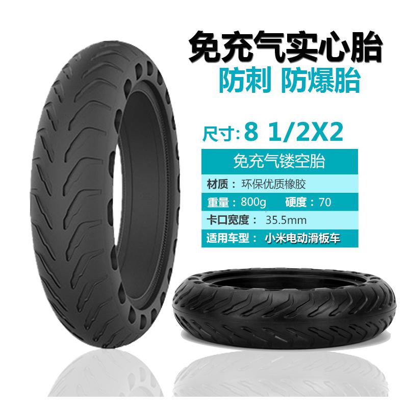 耐澤汽車輪胎8 1/2 X 2實(shí)心胎