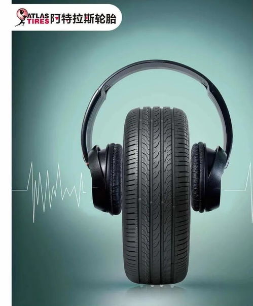 2020青島輪胎展回放 年度新品盛宴