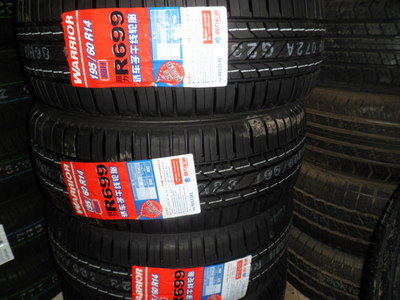 特價回力汽車輪胎195/60R14 86H R699花，適配桑塔納2000/3000，一淘網優惠購省錢指南