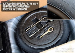 后來者居上 深度試駕北京汽車E150，揭秘其輪胎的穩健之道